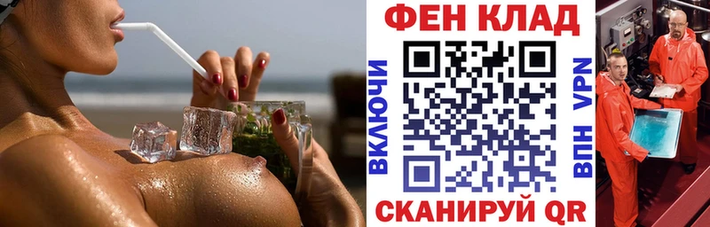 Купить закладки  Бирюч  Амфетамин Розовый 