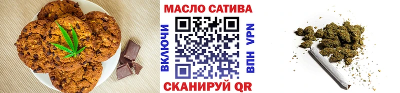 Купить где  Бирюч  Cannafood марихуана 