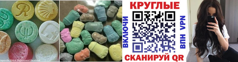Купить  Бирюч  Ecstasy 280мг 