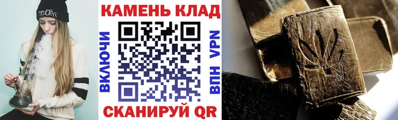 Гашиш AMNESIA HAZE  Купить закладки  Бирюч 