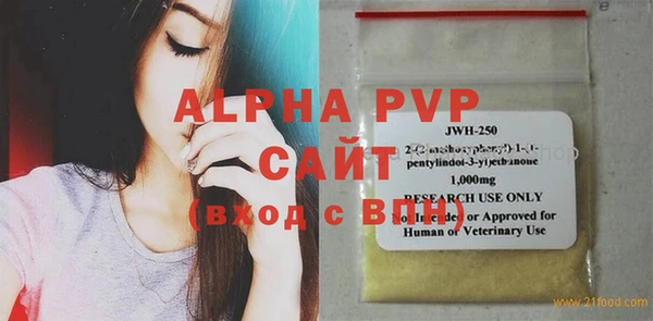 apvp Вяземский