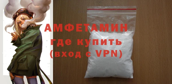 прущий лед Вязники