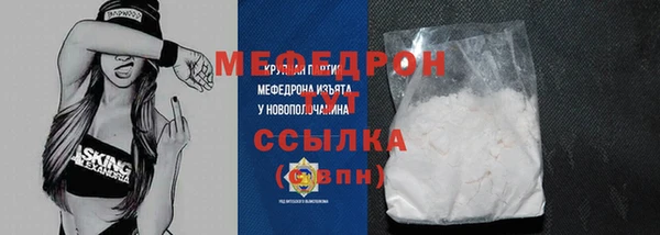прущий лед Вязники
