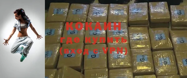 кокс Горнозаводск
