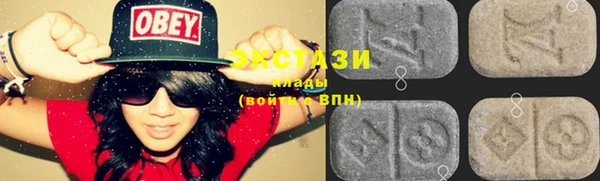 соль курить ск Вязьма