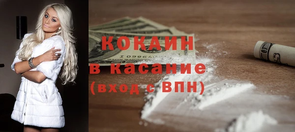 прущий лед Вязники