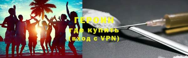 соль курить ск Вязьма