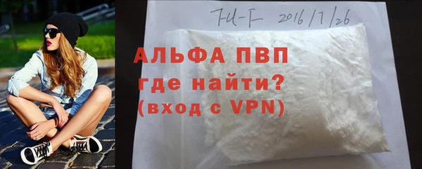 соль курить ск Вязьма