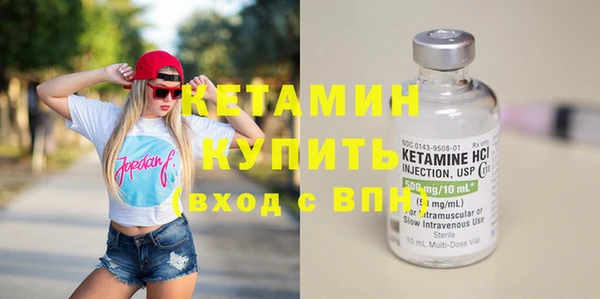 прущий лед Вязники