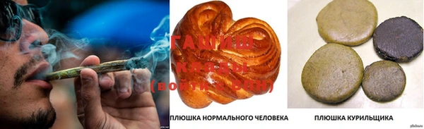 соль курить ск Вязьма