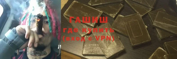 соль курить ск Вязьма