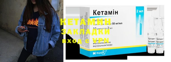 соль курить ск Вязьма