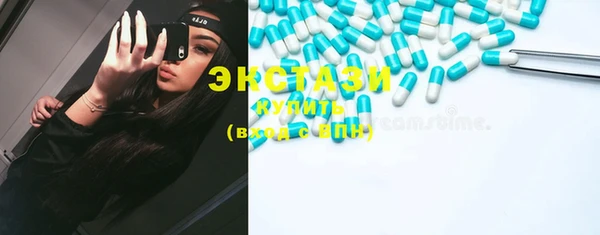 соль курить ск Вязьма