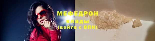 прущий лед Вязники