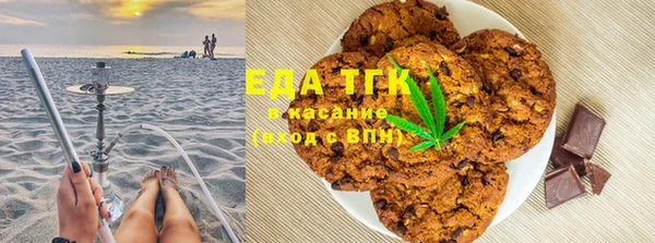 соль курить ск Вязьма