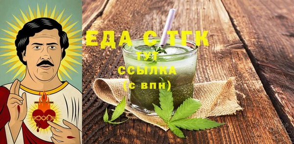 соль курить ск Вязьма
