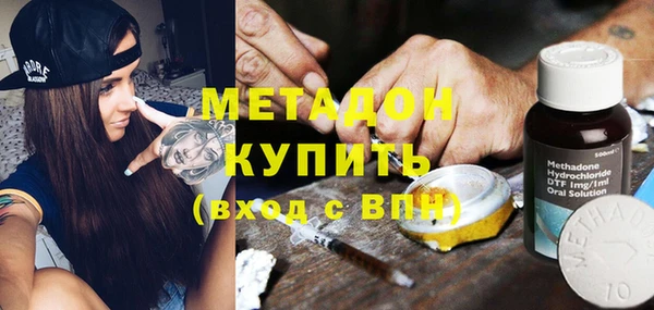 соль курить ск Вязьма