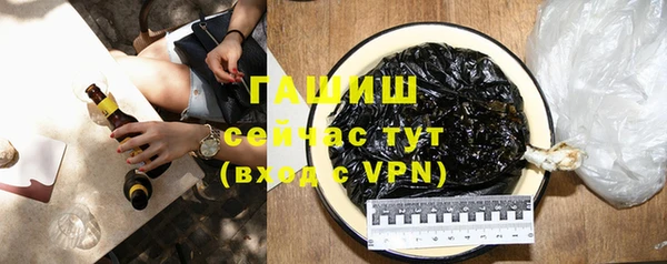apvp Вяземский