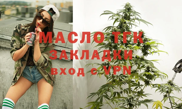 соль курить ск Вязьма