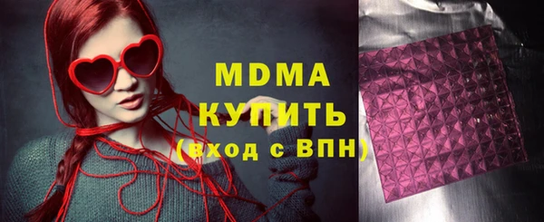 apvp Вяземский