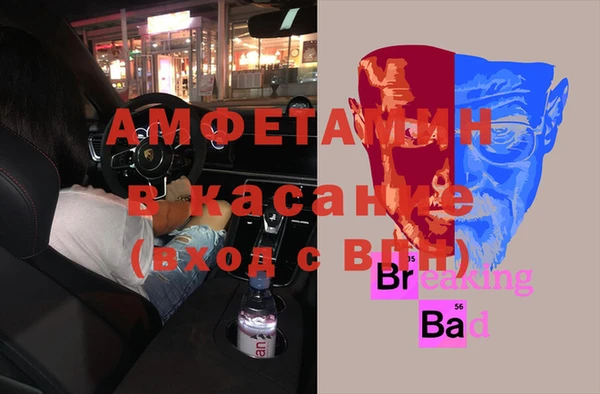 прущий лед Вязники