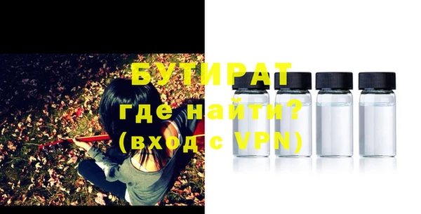 соль курить ск Вязьма