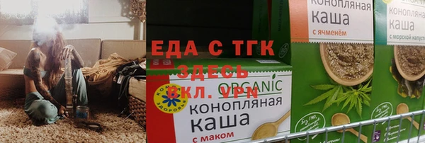 соль курить ск Вязьма