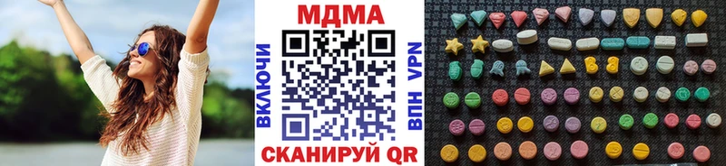 МДМА VHQ  Купить где  Бирюч 