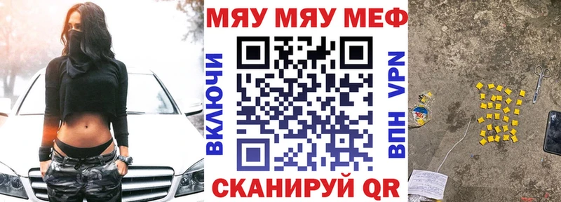 Купить где  Бирюч  Мефедрон кристаллы 