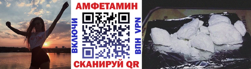Первитин винт  Купить где  Бирюч 