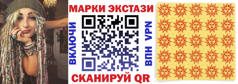 Марки 25I-NBOMe 1,5мг  Купить  Бирюч 