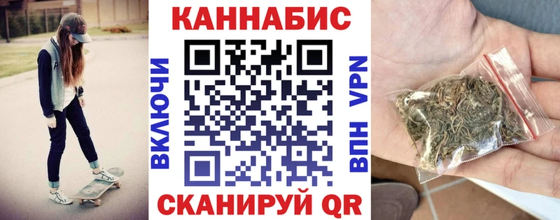 Купить где  Бирюч  Бошки марихуана Amnesia 